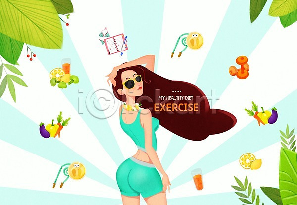 성인 여자 한명 PSD 일러스트 가지 다이어리 다이어트 당근 뒤돌아보기 레몬 선글라스 아령 줄넘기 체중계 파프리카 풀잎