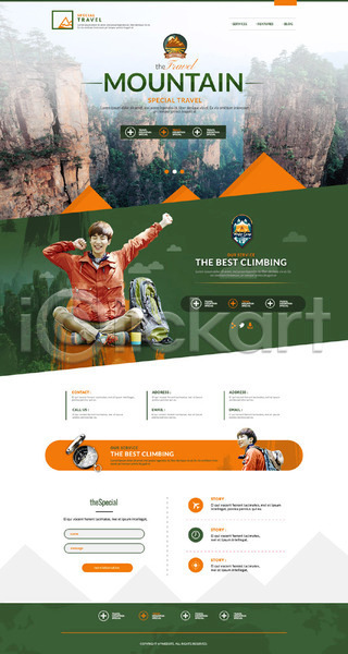 남자 두명 성인 한국인 PSD 웹템플릿 템플릿 나침반 등산 등산객 등산복 산 여행 홈페이지 홈페이지시안