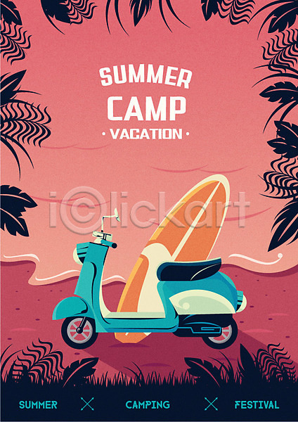 사람없음 AI(파일형식) 일러스트 나뭇잎 노을 바다 바캉스 서핑보드 야자수 여름(계절) 여름휴가 오토바이 캠핑 포스터 해변 휴가