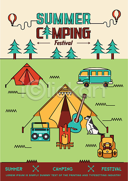 사람없음 AI(파일형식) 일러스트 강아지 기타 나무 라디오 모닥불 반려견 배낭 여름(계절) 열기구 오토캠핑 잔디 캠핑 캠핑장 캠핑카 텐트 포스터