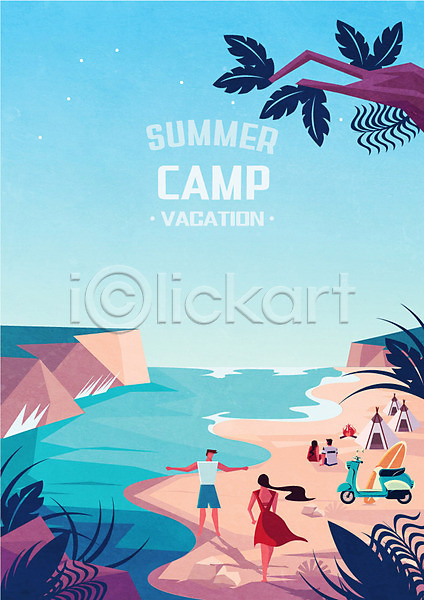 남자 성인 여러명 여자 AI(파일형식) 일러스트 나무 모닥불 바다 서핑보드 야자수 여름(계절) 오토바이 캠핑 캠핑족 커플 트로피컬아트 파도 포스터 해변