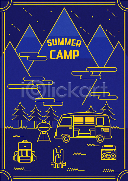 사람없음 AI(파일형식) 라인아이콘 일러스트 구름(자연) 나무 라디오 모닥불 바베큐그릴 밤하늘 배낭 별 산 유성 캠핑 캠핑카 포스터