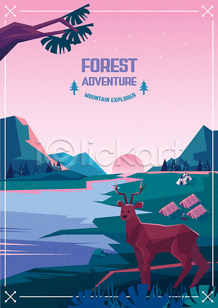 사람없음 AI(파일형식) 일러스트 나무 별 사슴 산 새벽 숲 캠핑 태양 텐트 포스터