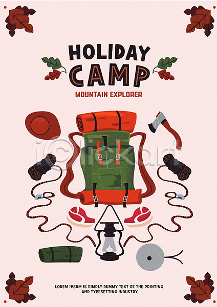 사람없음 AI(파일형식) 일러스트 낙엽 도끼 랜턴 모자(잡화) 밧줄 생고기 침낭 캠핑 캠핑도구 코펠 포스터