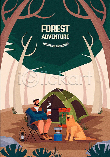 남자 성인 한명 AI(파일형식) 일러스트 강아지 나무 돌 랜턴 반려견 배낭 버너 숲 캠핑 캠핑도구 코펠 텐트 포스터 풀잎
