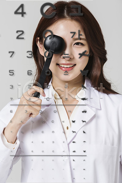 20대 성인 성인여자만 여자 한국인 한명 JPG 디지털합성 편집이미지 눈가리개 디지털아트 시력검사 시력검사판 합성