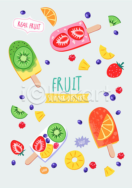 사람없음 AI(파일형식) 일러스트 디저트 딸기 막대아이스크림 백그라운드 블루베리 여름(계절) 여름음식 오렌지 키위 파인애플