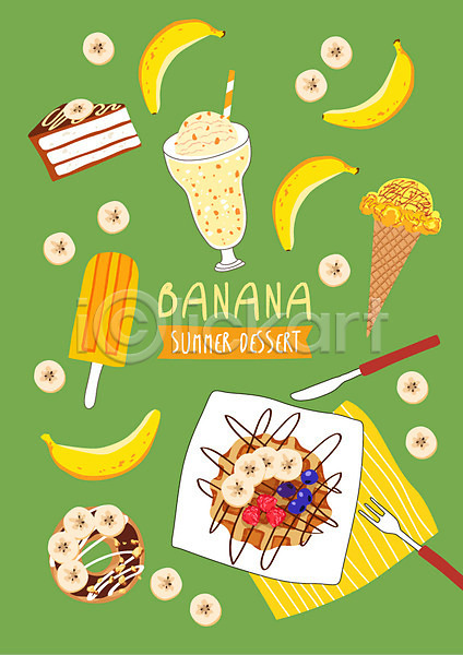 사람없음 AI(파일형식) 일러스트 나이프 도넛 디저트 바나나 바나나쉐이크 바나나아이스크림 바나나주스 백그라운드 여름(계절) 여름음식 와플 조각케이크 포크
