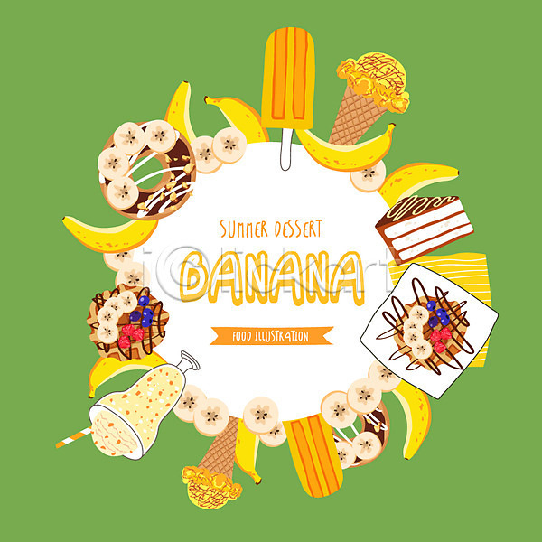 사람없음 AI(파일형식) 일러스트 도넛 디저트 막대아이스크림 바나나 바나나쉐이크 바나나아이스크림 백그라운드 여름(계절) 여름음식 와플 조각케이크 프레임