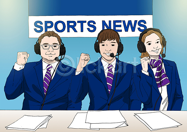 남자 성인 세명 여자 PSD 일러스트 방송 방송인 올림픽 종이 중계 파이팅 헤드셋