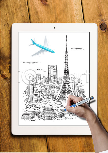 신체부위 AI(파일형식) 포토일러 관광지 도시 비행기 빌딩 손 스케치 에펠탑 여행 태블릿 펜 해외여행