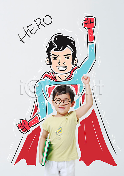남자 두명 어린이 한국인 AI(파일형식) 포토일러 망토 상반신 슈퍼맨 슈퍼맨의상 슈퍼맨포즈 안경 어린이교육 영웅 웃음 주먹 책
