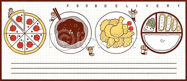 남자 어린이 여러명 여자 PSD 일러스트 국내일러스트 돈가스 메모지 배달음식 배송 음식배달 짜장면 치킨 프레임 피자