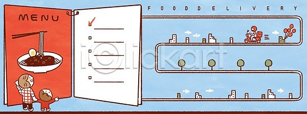 남자 성인 세명 어린이 여자 PSD 일러스트 국내일러스트 메모지 배달원 배달음식 배송 오토바이 음식배달 짜장면 체크리스트 프레임