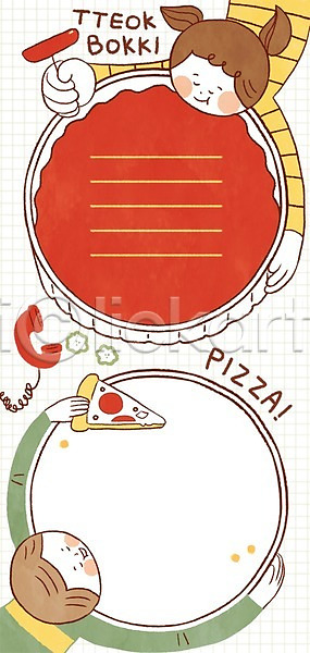 남자 두명 어린이 여자 PSD 일러스트 떡볶이 메모지 배달음식 배송 수화기 음식배달 프레임 피자