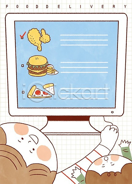 남자 두명 성인 어린이 여자 PSD 일러스트 메모지 배달음식 배송 음식배달 치킨 컴퓨터 프레임 피자 햄버거