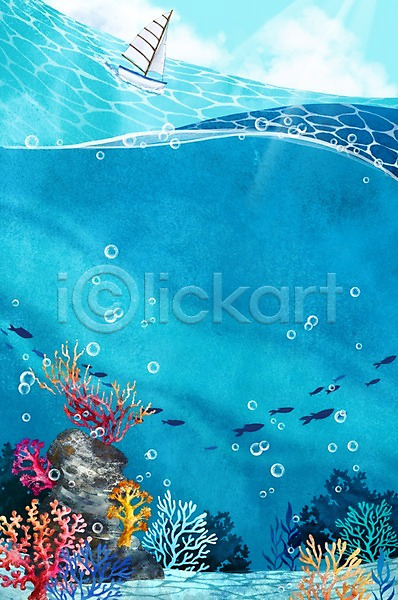 사람없음 PSD 일러스트 물방울 바다 바닷속 바위 배 백그라운드 산호초 수채화(물감) 어류 여름(계절) 풍경(경치) 햇빛