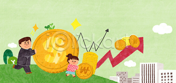 남자 두명 성인 어린이 여자 PSD 일러스트 경제 금융 동전 빌딩 화살표