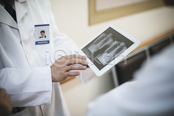 남자 두명 성인 신체부위 한국인 JPG 포토 들기 병원 손 손짓 실내 엑스레이 의사 의학 진료 진료실 태블릿