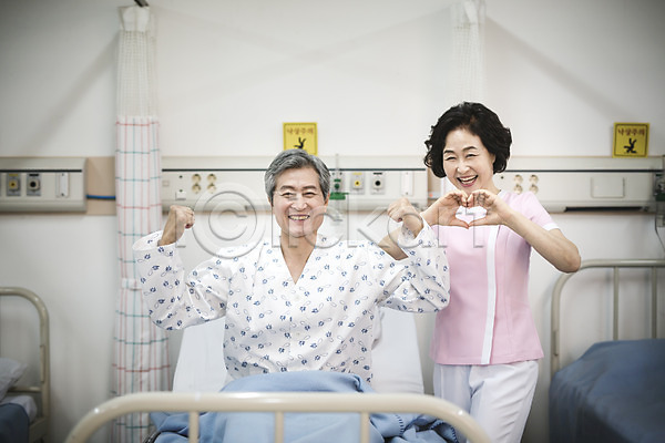 60대 남자 노년 노인만 두명 여자 한국인 JPG 앞모습 포토 간병인 간호 간호사 건강 병실 병원 병원침대 손하트 실내 의학 환자 환자복