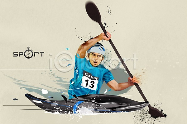 역동적 남자 성인 한명 PSD 일러스트 노 스포츠 올림픽 운동 카누 카누선수 캘리그라피 포즈 하계올림픽 헬멧