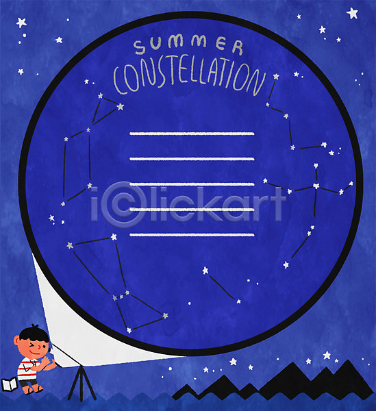 남자 어린이 한명 PSD 일러스트 밤하늘 별자리 산 여름(계절) 여름방학 천체망원경