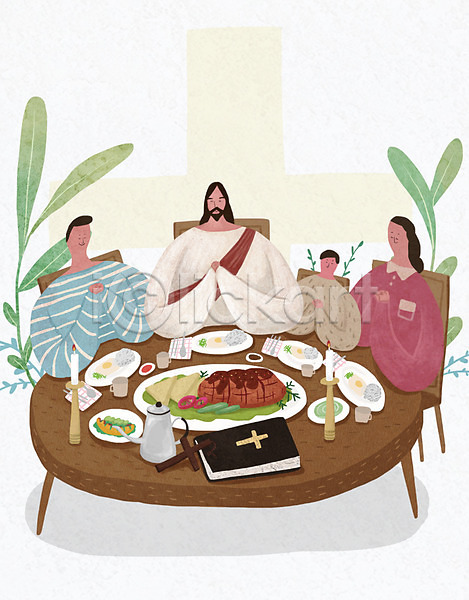남자 성인 어린이 여러명 여자 PSD 일러스트 가족 기도 기독교 성경 식탁 십자가 양초꽂이 예수 음식 주전자 초 풀잎