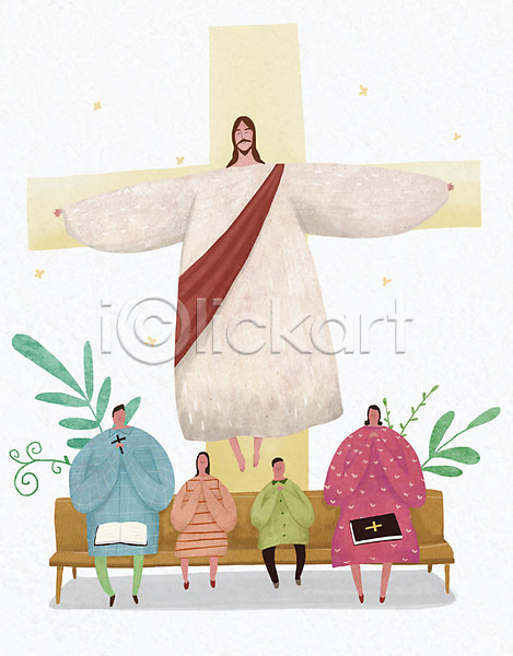 남자 성인 어린이 여러명 여자 PSD 일러스트 가족 기도 기독교 성경 십자가 예수 의자 풀잎