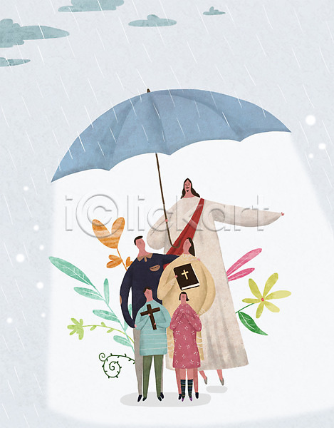 보호 남자 성인 어린이 여러명 여자 PSD 일러스트 가족 기독교 비 성경 십자가 예수 우산 풀잎