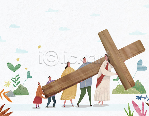 협력 남자 성인 어린이 여러명 여자 PSD 일러스트 가족 기독교 들기 십자가 예수 풀잎