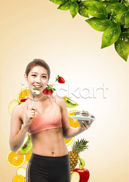 20대 성인 여자 한국인 한명 PSD 편집이미지 나뭇잎 다이어트 딸기 먹기 사과(과일) 상반신 오렌지 운동복 음식 접시 키위 파인애플 편집 포크