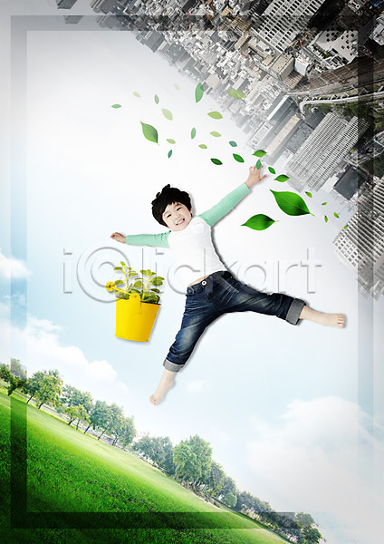 소년 한국인 한명 PSD 편집이미지 구름(자연) 그린캠페인 나무 나뭇잎 눕기 도시 빌딩 웃음 자연보호 잔디 전신 편집 하늘 화분 환경 흩날리기