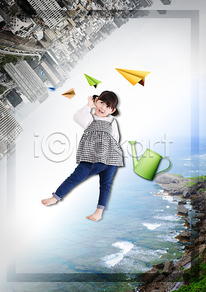 소녀(어린이) 한국인 한명 PSD 편집이미지 그린캠페인 도시 물뿌리개 바다 빌딩 서기 자연보호 전신 종이비행기 편집 환경