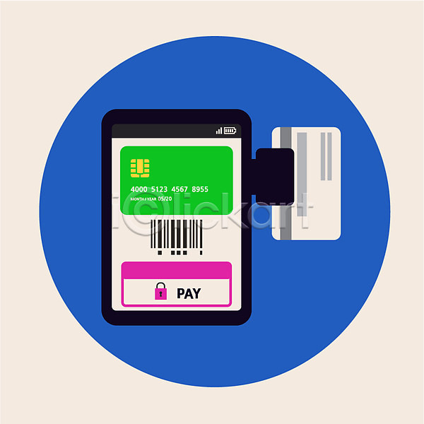 사람없음 AI(파일형식) 아이콘 금융 신용카드 클립아트 핀테크