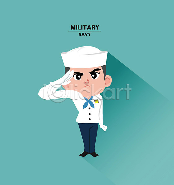 남자 성인 한명 AI(파일형식) 일러스트 경례 국방 군인 아이소메트릭 전신 클립아트 해군 해군모자 해군복