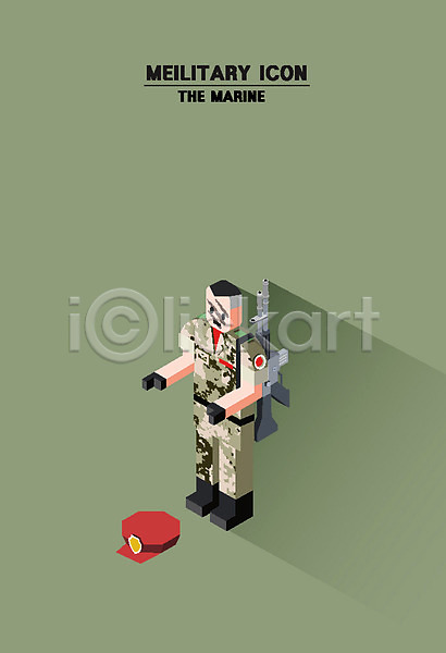 남자 성인 한명 AI(파일형식) 일러스트 국방 군인 아이소메트릭 총 클립아트 해병대 해병대모자