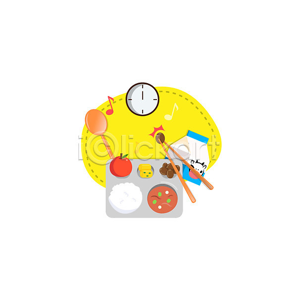 사람없음 AI(파일형식) 아이콘 교육 급식 사과 숟가락 시계 식판 우유팩 젓가락 클립아트