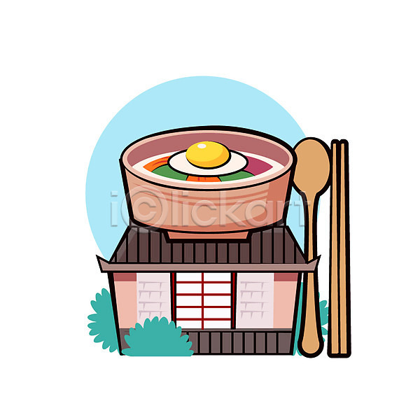 사람없음 AI(파일형식) 아이콘 건물 비빔밥 상점 서비스업 숟가락 젓가락 클립아트 풀잎 한식당