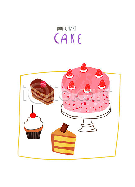 사람없음 AI(파일형식) 아이콘 디저트 음식 조각케이크 컵케이크 케이크 클립아트