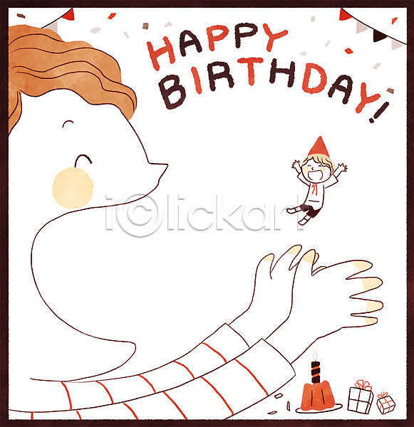 남자 두명 성인 어린이 PSD 일러스트 고깔(모자) 생일 생일선물 생일초 생일축하 생일카드 생일케이크 생일파티 프레임