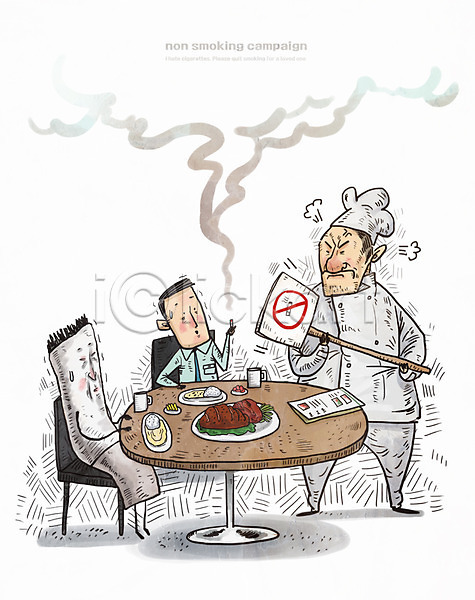 남자 두명 성인 PSD 일러스트 금연 금연표지판 담배 담배연기 식탁 요리사 요리사모자 음식 캠페인 흡연