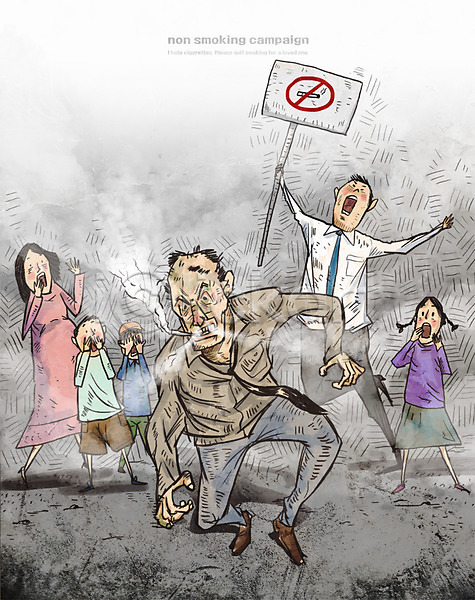 남자 성인 어린이 여러명 여자 PSD 일러스트 금연 금연표지판 담배 담배연기 캠페인 흡연