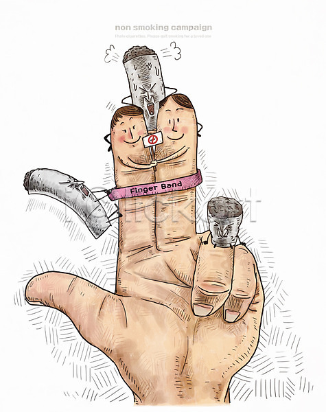 신체부위 PSD 일러스트 금연 금연표지판 담배 손 손가락 캠페인 흡연