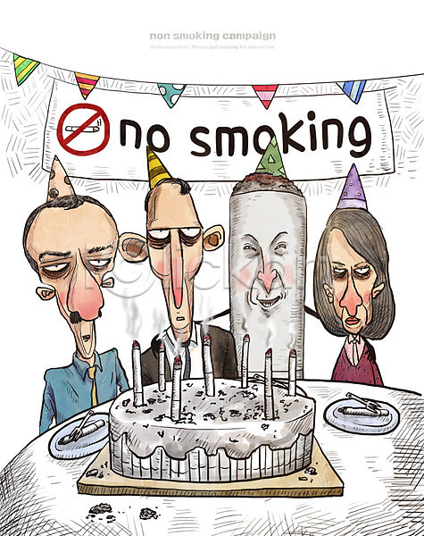 남자 성인 세명 여자 PSD 일러스트 가랜드 고깔(모자) 금연 담배 담뱃재 생일상 생일케이크 생일파티 접시 캠페인 포크 흡연