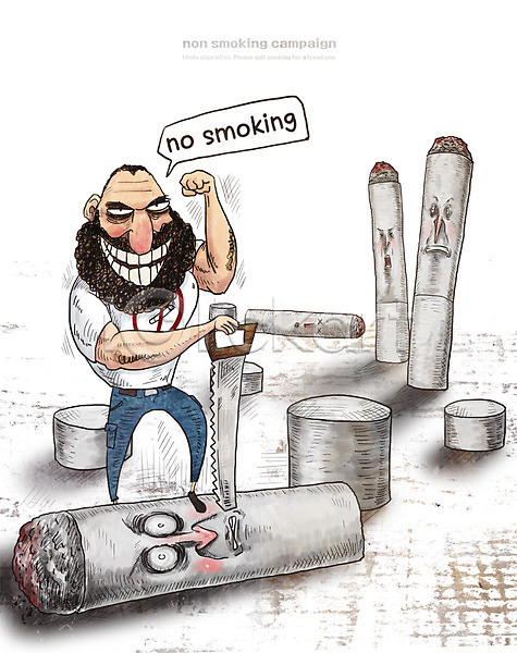 남자 성인 한명 PSD 일러스트 금연 담배 캠페인 턱수염 톱 흡연