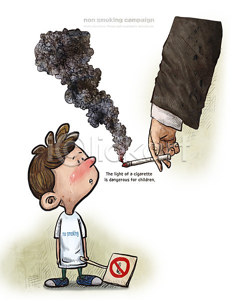 남자 두명 성인 어린이 PSD 일러스트 금연 금연표지판 담배 담배연기 캠페인 흡연