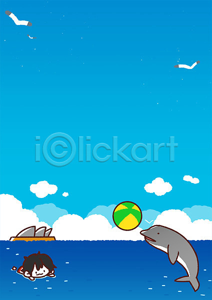 남자 어린이 한명 PSD 일러스트 갈매기 구름(자연) 돌고래 바다 바캉스 배 비치볼 여름휴가