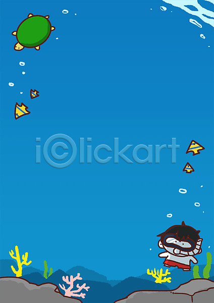 남자 어린이 한명 PSD 일러스트 거북이 바다 바닷속 바캉스 스노클링 여름휴가 열대어 잠수