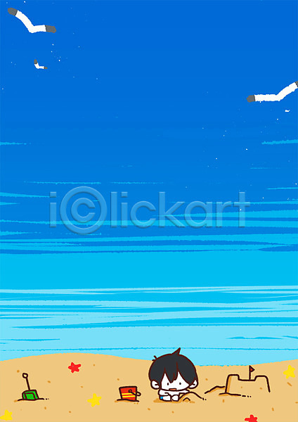 남자 어린이 한명 PSD 일러스트 갈매기 모래성 바구니 바다 바캉스 삽 여름휴가 해변