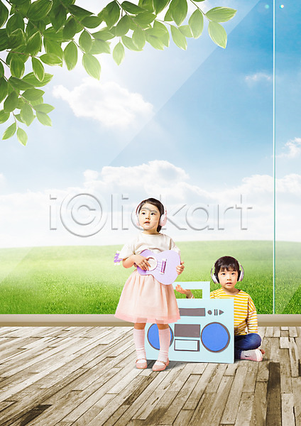 두명 소녀(어린이) 소년 어린이 한국인 PSD 편집이미지 교육 구름(자연) 기타 나뭇잎 라디오 마루(인테리어) 서기 앉기 어린이교육 음악감상 잔디 전신 편집 하늘 헤드폰